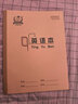多利博士22k22页英语本北京小学生作业本大号加四线三格英语本子初中高中英文笔记本10本装【开学必备】 实拍图