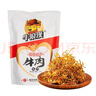牛浪汉灯影牛肉丝五香味250g休闲解馋追剧下酒露营零食四川特产 实拍图