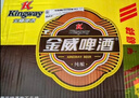 雪花啤酒(Snowbeer)金威纯酿8度500ml*24听 经典拉格 大规格实惠装 实拍图