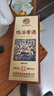 鸭溪酱 金质传承 酱香型白酒 53度 500ml 单瓶装 热门商品 实拍图