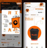 微信小程序定制开发软件定制小程序/APP/管理系统/物联网/数据可视化/上位机程序定制开发企业网站公众号搭建 黑色 详情咨询 实拍图
