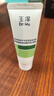 玉泽（Dr.Yu）皮肤屏障修护专研清透保湿霜50g 油敏肌舒缓控油面霜 实拍图