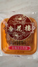 杏花楼老字号广式玫瑰豆沙月饼五仁蛋黄肉松莲蓉火腿100g上海特产糕点心 【品牌瑰宝】玫瑰豆沙100g*6 实拍图