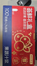 京东京造荟鲜黑枸杞原浆礼盒1800mL（60袋）礼品礼盒黑枸杞100%NFC花青素 实拍图