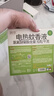 润本蚊香液电蚊香液驱蚊液45ml*8瓶+2个定时加热器驱蚊防蚊蚊香童锁款 实拍图