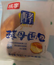 桃李酵母面包牛奶蛋羹味/红豆馅480g混合早餐手撕面包点心休闲零食 实拍图