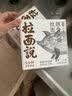 拉面说儿浓汤三颗半番茄速食拉面 非油炸方便面 营养早餐轻食 235.4g/盒 实拍图