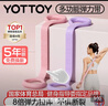 yottoy8字拉力器 背部训练弹力绳家用开肩颈拉伸带瑜伽硅胶小猫锻炼手臂 实拍图
