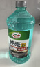 龟牌（Turtle Wax）硬壳玻璃水0度汽车强力去污去油膜除虫胶鸟粪雨刮水专用2L*2瓶 实拍图