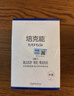 培克能38节活动OK镜RGP硬性隐形眼镜接触镜角膜塑形镜护理液480ml 实拍图