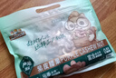 三只松鼠袋装紫皮腰果500g每日坚果炒货干果休闲零食0添加团购送礼 实拍图