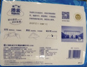 洁云卫生纸加韧方包纸400张*12包平板纸厕纸 加厚抽纸巾 全家用整箱 实拍图