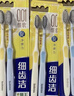 狮王(lion)细齿洁0.01弹力旋净软毛护龈牙刷8支软毛护龈成年人 实拍图