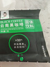 滇二娃农科院黑咖啡速溶0脂运动代餐美式云南小粒咖啡提醒神脑学生 黑咖啡2盒【102包】 实拍图