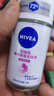 妮维雅（NIVEA） 孙颖莎同款抑汗香体止汗露腋下干爽精华爽身走珠液50ml 实拍图