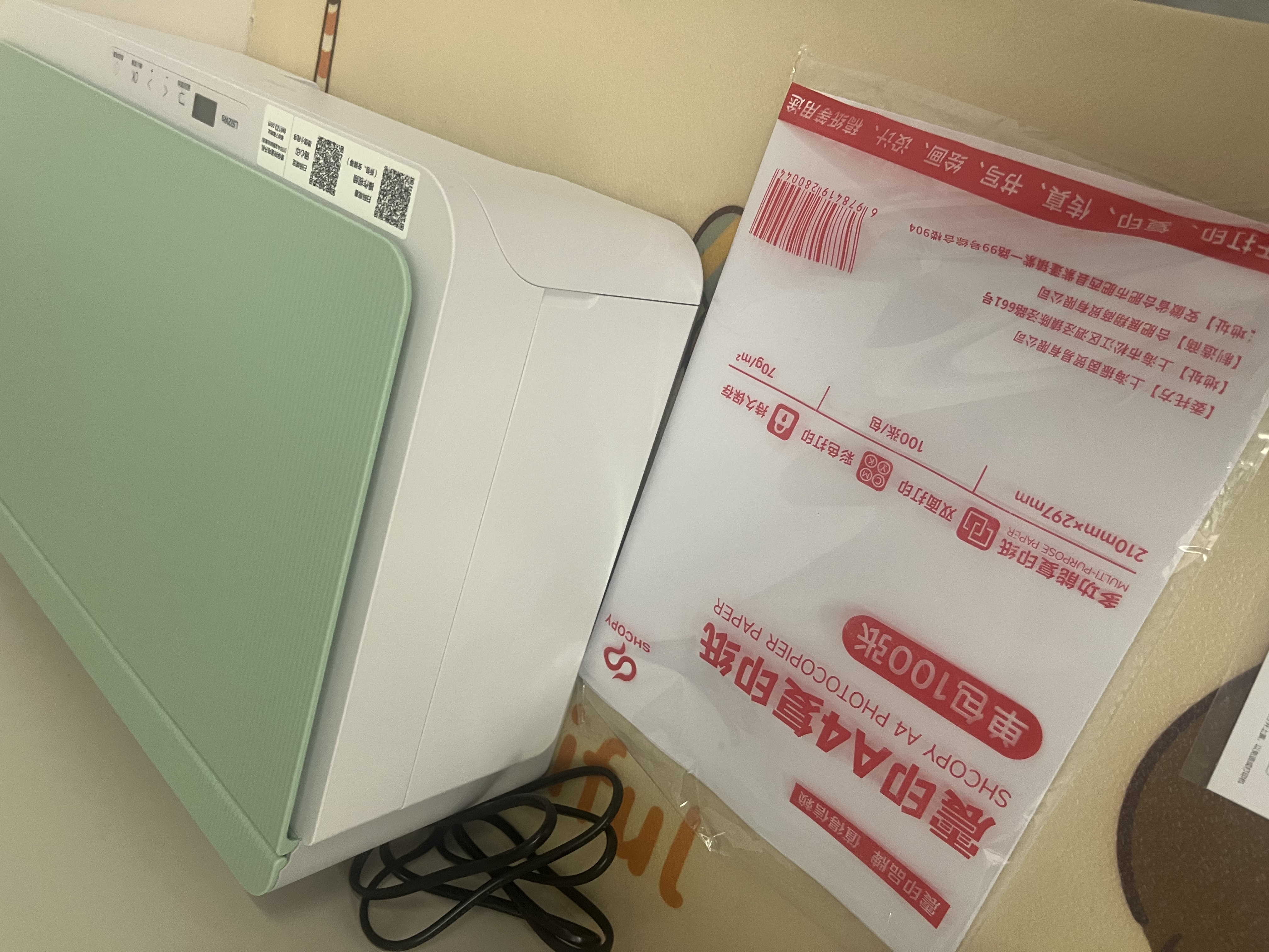 得力L512Ws/L518Ws无线手机连接 家用家庭错题打印机复印机扫描机连供墨仓式三合一彩色照片喷墨打印机 L512ws套餐二【标配+原装四色墨水一套】 实拍图