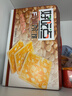 好吃点香脆杏仁饼800g 办公室休闲零食薄脆饼干 独立内包装分享解馋 实拍图