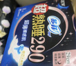 苏菲【黄油小熊】超熟睡柔棉感超长量多夜用卫生巾42cm8片姨妈巾自营 实拍图