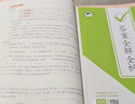 2026春53天天练六年级下册小学套装共6册语文数学英语人教PEP版赠3个演练场本五三天天练套装 开学季 实拍图