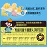 九洲丰园有机儿童卡通馒头(海洋乐园)300g*2袋 冷冻儿童早餐食品半成品 实拍图