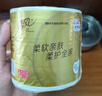 清风有芯卷纸 原木金装4层200克*27卷 卫生纸 纸巾整箱 厕纸 卷筒纸 实拍图