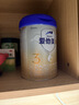 爱他美（Aptamil）爱他美 卓傲幼儿配方奶粉 3段(12-36个月) 800g*6罐 益生元 实拍图