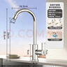 百悍厨房水龙头洗菜盆单冷净水不锈钢龙头水槽阳台高抛增压防溅水龙头 实拍图