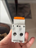施耐德电气 空气开关2PC63A 家用微型断路器双进双出空开家用总闸EA9AN2C63R 实拍图
