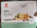 良品铺子每日坚果青春版750g干果混合健康坚果零食礼盒小包装团购年货送礼 实拍图