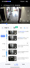 海康威视摄像头无线超清家用室内看护萤石监控器手机远程360度无死角全景 【全新升级】400万高清+一键通话 标配+16G卡(限时升级发32G内存卡) 实拍图