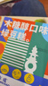 知味观木糖醇绿豆糕 杭州特产茶糕点心中华老字号老年人无蔗糖零食100g 实拍图