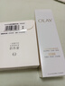 玉兰油（OLAY）全新水光小白瓶75ml美白精华液抗糖提亮护肤品生日礼物送女生 实拍图