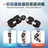 冠爱（GUANAI）医用膝关节固定支具可调节膝盖髌骨折护具下肢外固定韧带护膝支架 实拍图