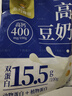 永和豆浆高钙豆奶粉778g 非转基因大豆 营养早餐 冲泡即食 实拍图