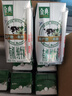 伊利金典有机纯牛奶200ml*10盒 3.6g乳蛋白 礼盒裝  1月产 实拍图