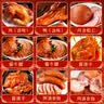 阿满食品熟食礼盒送长辈父母实用节日送礼礼品特产猪蹄下酒菜卤味预制菜肉 【品质甄选】乐享7袋/1445g 实拍图