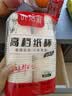 一次性加厚加硬不漏加厚防烫淋膜杯家用商用办公室冷热饮咖啡茶 200ml50只随机图案 1包 实拍图