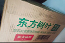 农夫山泉东方树叶茉莉花茶500ml*15瓶无糖茶饮料0糖0脂0卡整箱装 实拍图