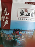 海鲜颂生晒鱿鱼母带卵鱿鱼干海产品福建东山特产鱿鱼干 海鲜干货 年货礼 鱿鱼母250g约(3-8条） 实拍图