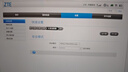 中兴（ZTE）随身wifi6免插卡移动wifi无线网卡便携式热点4g路由器无限笔记本电脑通用流量2025款U10LS白色 实拍图