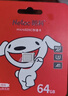 朗科（Netac）64GB TF（MicroSD）存储卡P500系列 A1 U3 V30 4K 耐用行车记录仪&监控摄像头内存卡 读速100MB/s 实拍图
