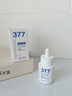 维特丝377美白精华面部精华去黄提亮抗皱紧致补水保湿抗氧烟酰胺护肤品 实拍图