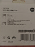 小米（MI）新SU7车载充电器超级快充版 新款100W大功率多功能车充适用于小米17手机/小米YU7汽车 实拍图