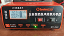 小能人（soulor）汽车电瓶充电器自动修复充满自停12V24V通用货车汽车摩托车通用纯铜大功率快速修复充电器 实拍图