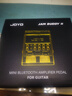 卓乐（JOYO）电吉他音箱音响效果器专用JAM BUDDY II 2代充电蓝牙音箱便携踏板 JAM BUDDY II代 4色可选-默认发橙色+CM04乐器线 实拍图
