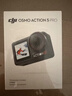 大疆 Osmo Action 5 Pro 超旗舰画质运动相机户外摩托骑行潜水vlog相机便携式旅拍摄像机 实拍图