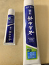 云南白药【采销推荐】经典薄荷护龈牙膏 改善牙龈问题 祛牙垢清新口气210g 实拍图
