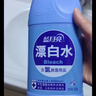 蓝月亮漂白水含氯除菌液600g 除菌率99.9% 白衣去渍漂白 家居清洁除菌 实拍图