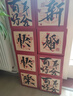 侑家良品 结婚布置堆盒子8个 婚房装饰用品大全晨袍拍照道具 实拍图