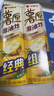好丽友（ORION）薯愿2连罐208g/组（原味104g+原味104g）非油炸薯片膨化休闲零食 实拍图